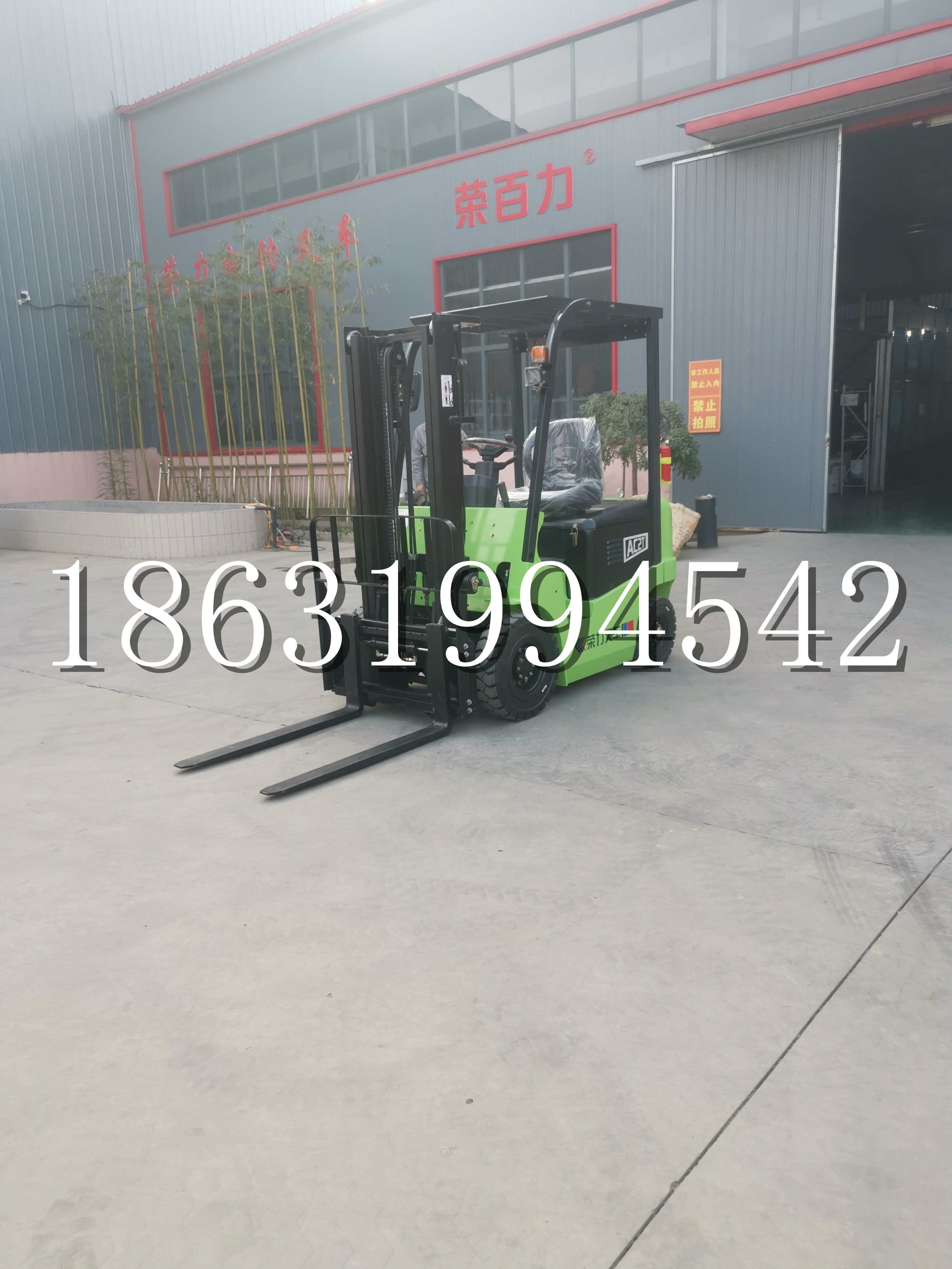 徐闻县优程2.5吨站驾式全电动液压搬运车3吨电动叉车锂电池托盘铲车地牛